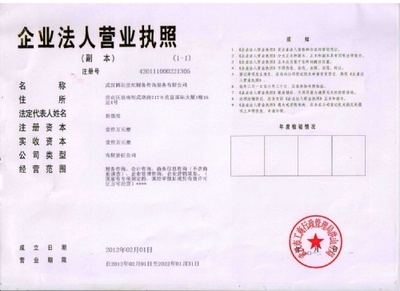一站式企業(yè)服務 代理記賬報稅、公司注冊、執(zhí)照年檢與變更注銷