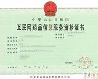 北京西城工商事務(wù)代理指南 注冊(cè)、代辦與年檢一站式服務(wù)