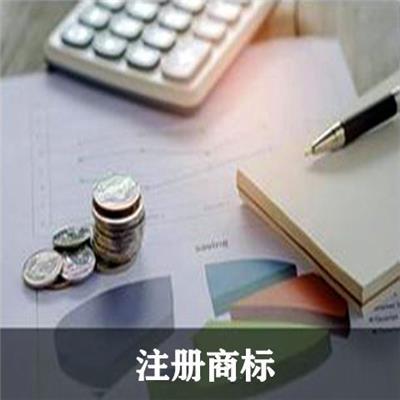 邯鄲邱縣企業(yè)服務(wù)全解析 一站式工商事務(wù)代理助力創(chuàng)業(yè)發(fā)展