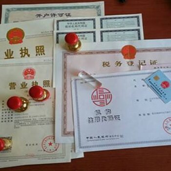 深圳企業全周期服務 工商變更、公司注冊代理與建賬報稅一體化解決方案