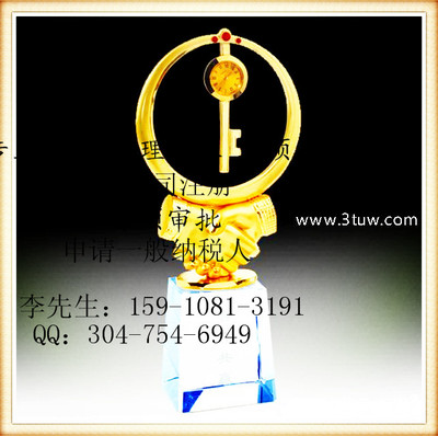 掘金(北京)登記注冊代理事務所 一站式企業服務專家